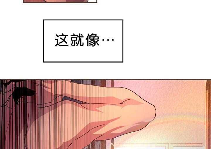 《升温》漫画最新章节第16话_认真对待免费下拉式在线观看章节第【13】张图片