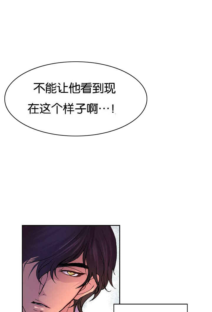 《升温》漫画最新章节第33话_不会让着你免费下拉式在线观看章节第【5】张图片