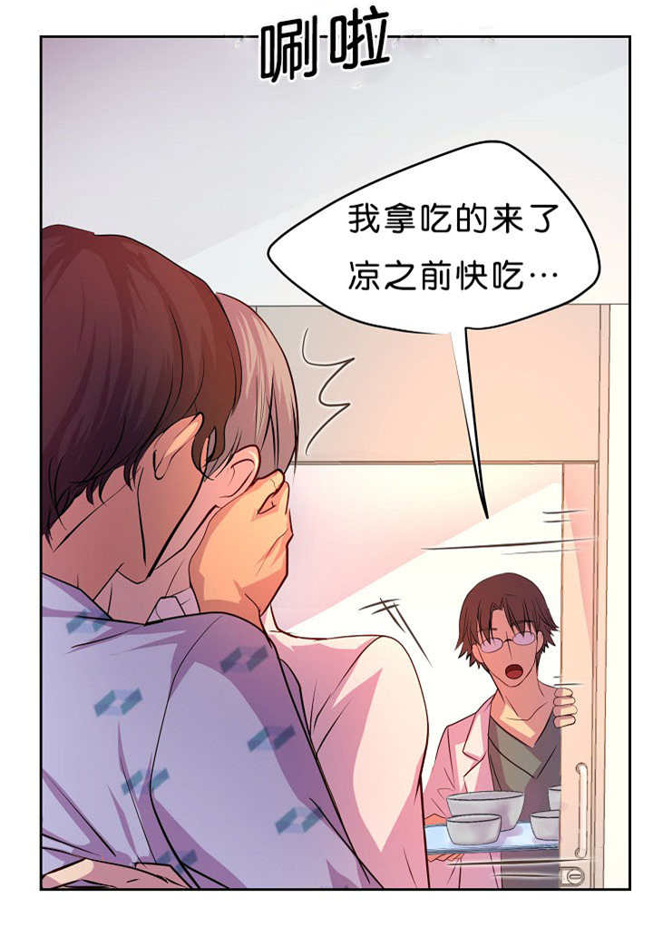 《升温》漫画最新章节第37话_快放开我免费下拉式在线观看章节第【15】张图片