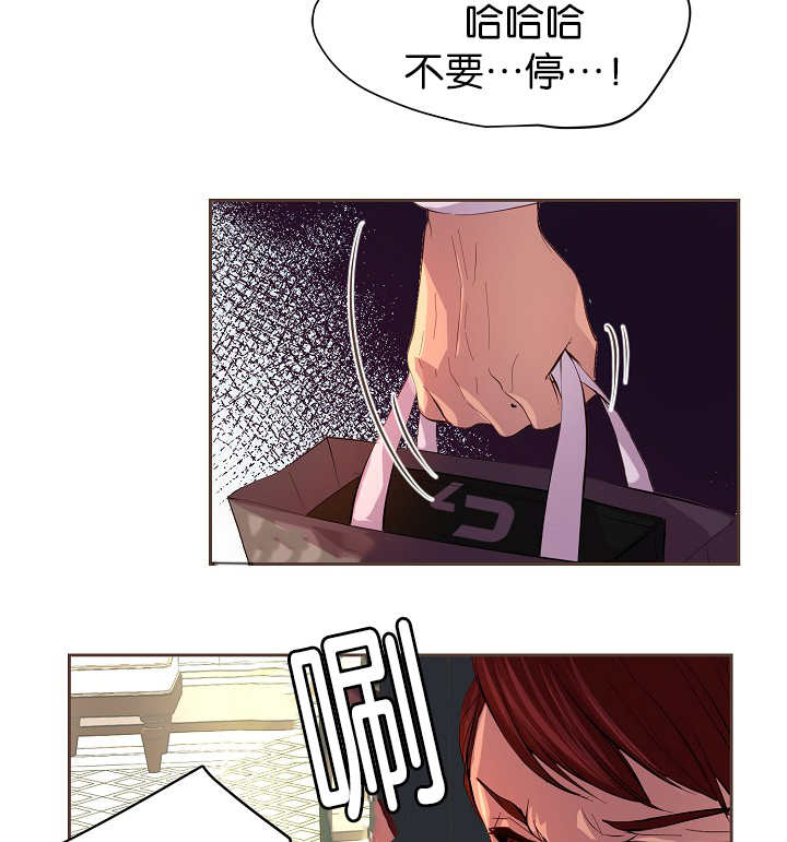 《升温》漫画最新章节第54话_我要检查免费下拉式在线观看章节第【3】张图片