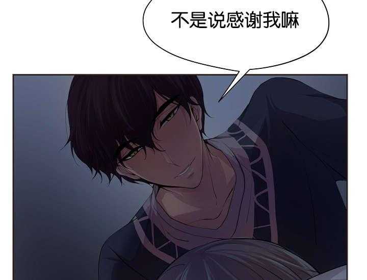 《升温》漫画最新章节第66话_只做一次免费下拉式在线观看章节第【5】张图片