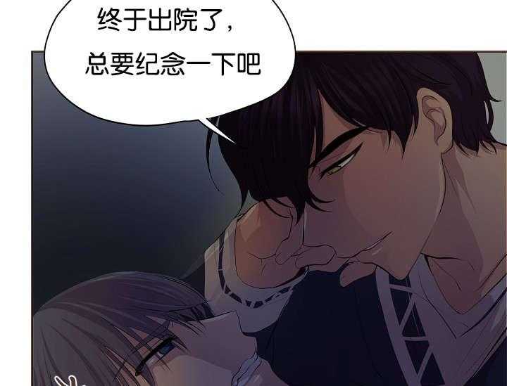 《升温》漫画最新章节第66话_只做一次免费下拉式在线观看章节第【14】张图片