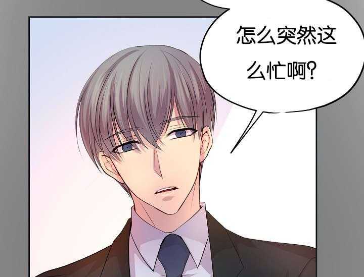 《升温》漫画最新章节第69话_渴望免费下拉式在线观看章节第【36】张图片