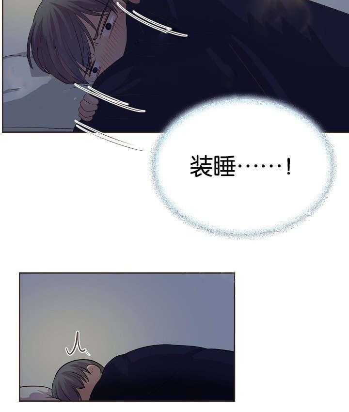 《升温》漫画最新章节第70话_我知道免费下拉式在线观看章节第【4】张图片