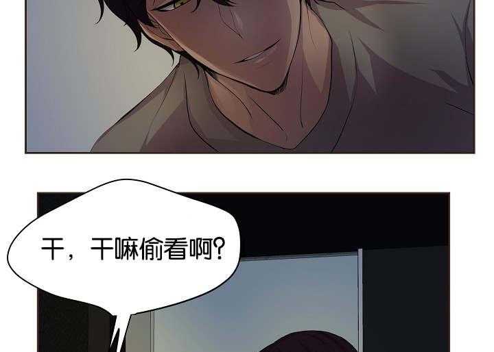 《升温》漫画最新章节第71话_不要推开我免费下拉式在线观看章节第【11】张图片