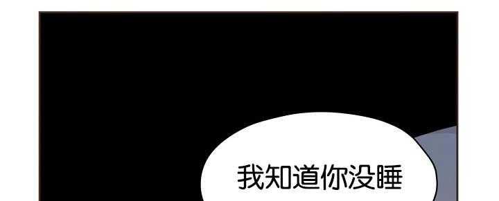 《升温》漫画最新章节第71话_不要推开我免费下拉式在线观看章节第【29】张图片