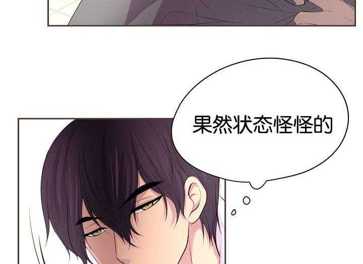 《升温》漫画最新章节第73话_没得选择免费下拉式在线观看章节第【9】张图片