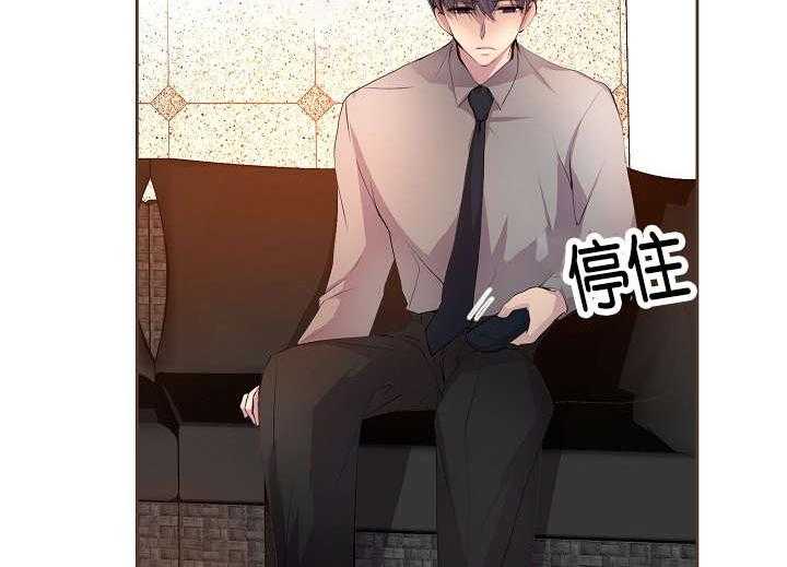 《升温》漫画最新章节第73话_没得选择免费下拉式在线观看章节第【40】张图片