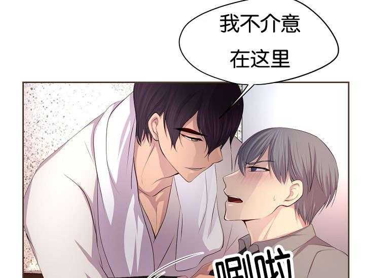 《升温》漫画最新章节第73话_没得选择免费下拉式在线观看章节第【18】张图片