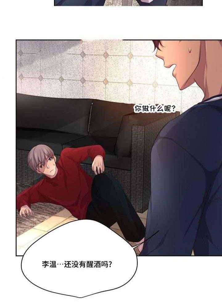 《升温》漫画最新章节第87话_怎么可能不喜欢免费下拉式在线观看章节第【14】张图片