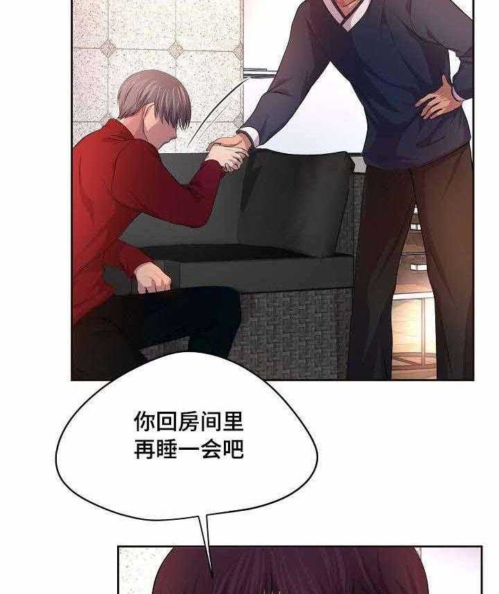 《升温》漫画最新章节第87话_怎么可能不喜欢免费下拉式在线观看章节第【11】张图片