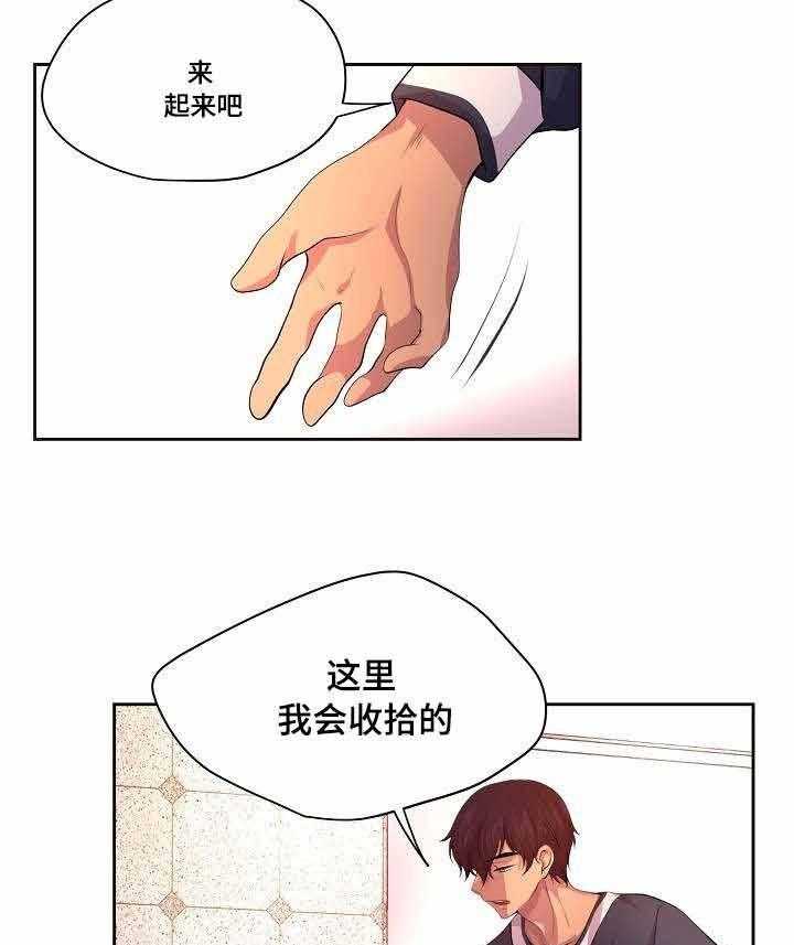 《升温》漫画最新章节第87话_怎么可能不喜欢免费下拉式在线观看章节第【12】张图片