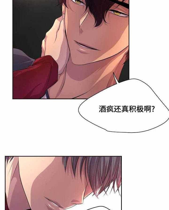 《升温》漫画最新章节第87话_怎么可能不喜欢免费下拉式在线观看章节第【4】张图片