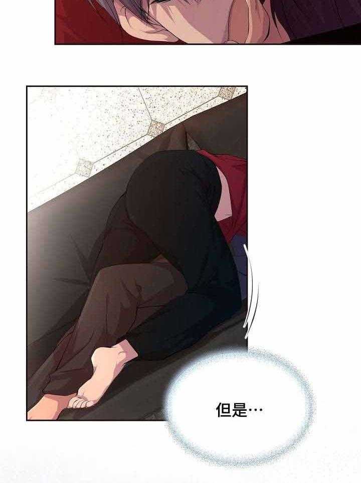 《升温》漫画最新章节第88话_执行文件免费下拉式在线观看章节第【23】张图片