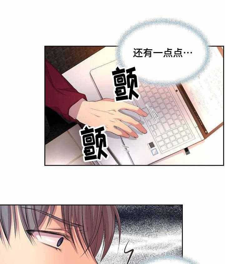 《升温》漫画最新章节第88话_执行文件免费下拉式在线观看章节第【17】张图片