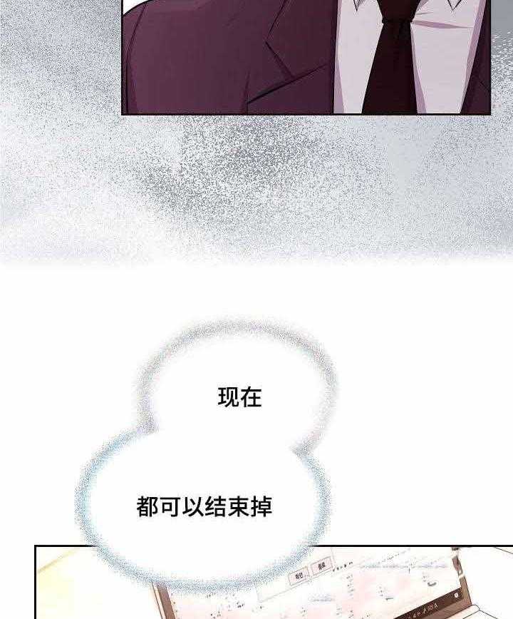 《升温》漫画最新章节第88话_执行文件免费下拉式在线观看章节第【21】张图片