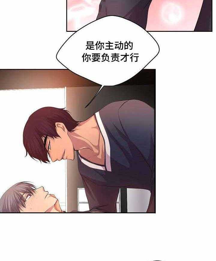 《升温》漫画最新章节第89话_一起吃饭（上）免费下拉式在线观看章节第【12】张图片