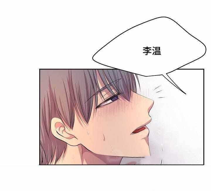 《升温》漫画最新章节第89话_一起吃饭（上）免费下拉式在线观看章节第【20】张图片