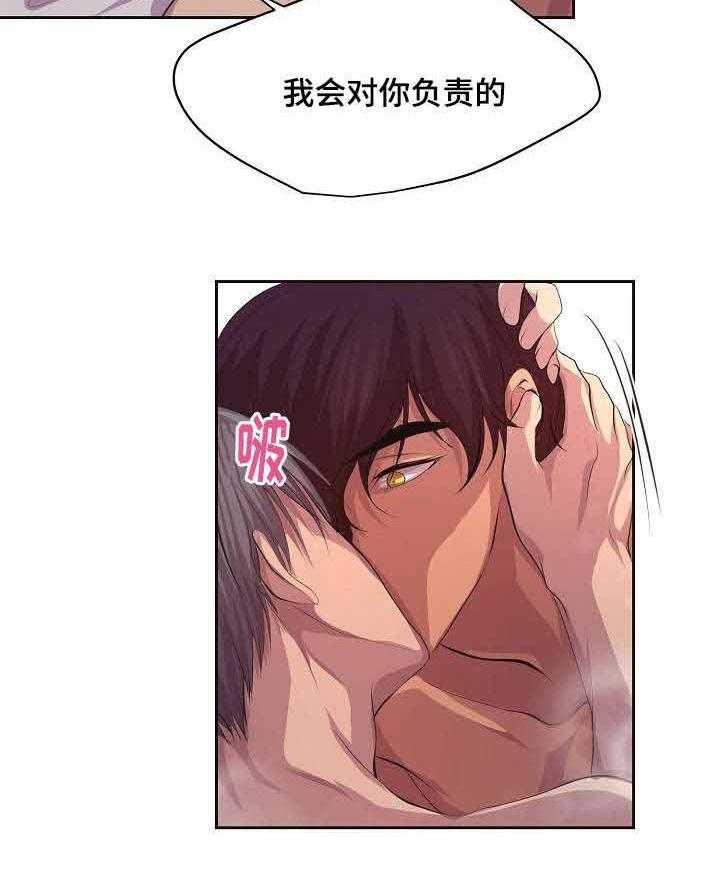 《升温》漫画最新章节第89话_一起吃饭（上）免费下拉式在线观看章节第【9】张图片