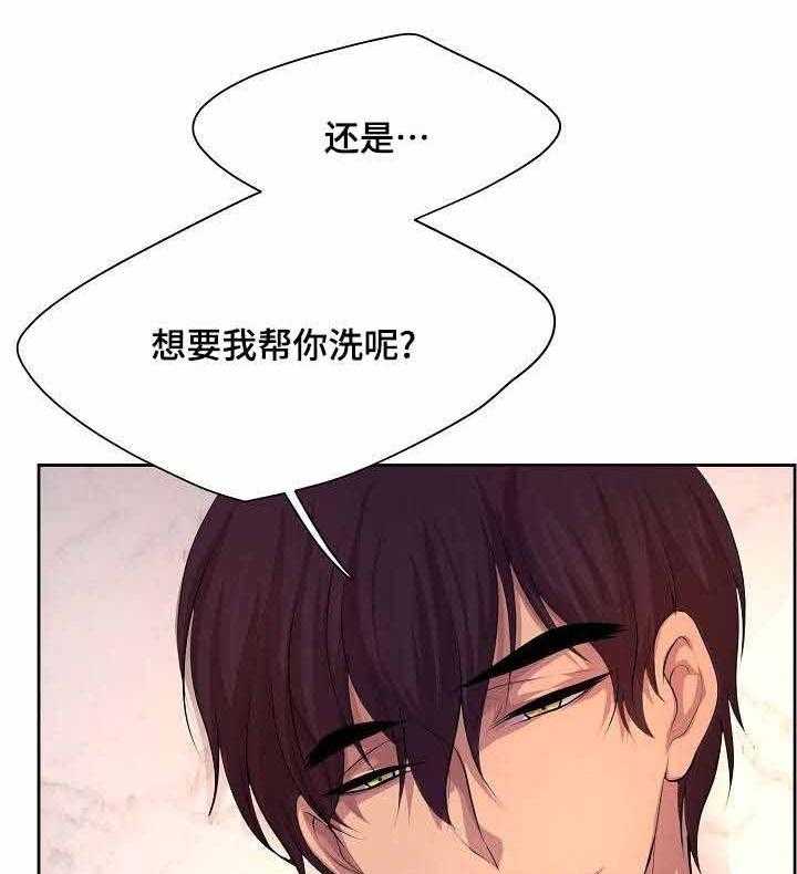 《升温》漫画最新章节第105话_不打算上班吗免费下拉式在线观看章节第【10】张图片