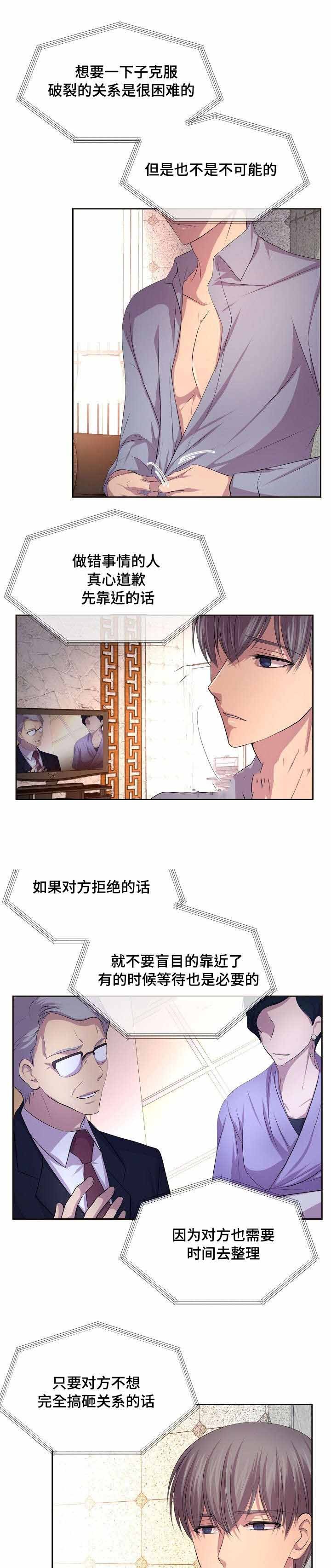 《升温》漫画最新章节第107话_你喜欢什么类型免费下拉式在线观看章节第【3】张图片