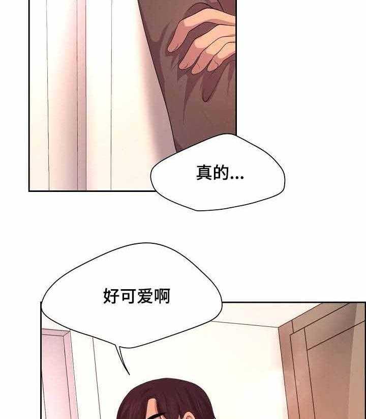 《升温》漫画最新章节第112话_好可爱啊免费下拉式在线观看章节第【2】张图片