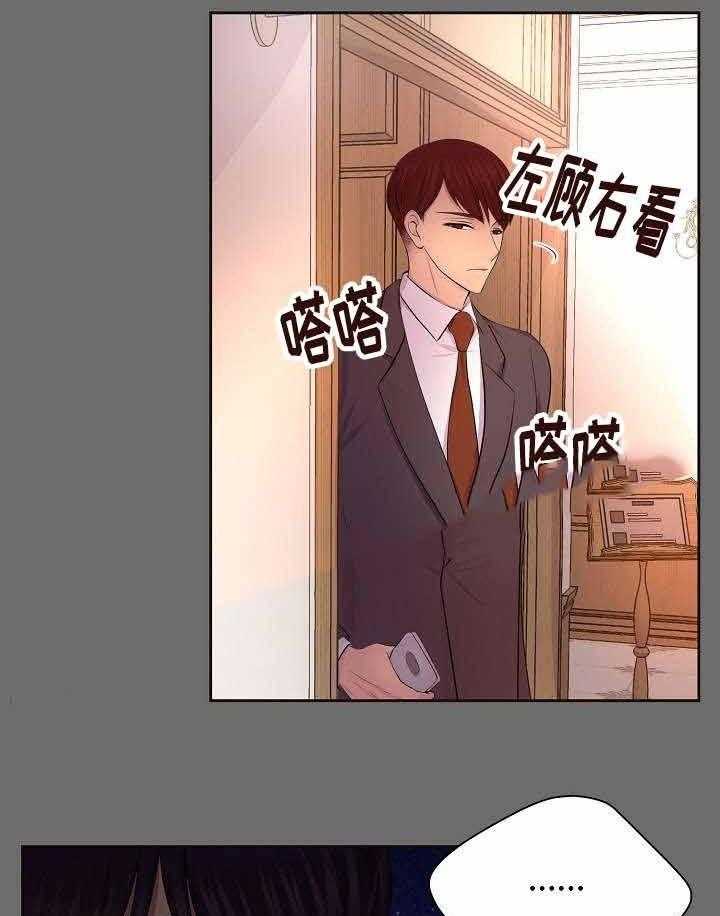 《升温》漫画最新章节第121话_配合调查免费下拉式在线观看章节第【25】张图片