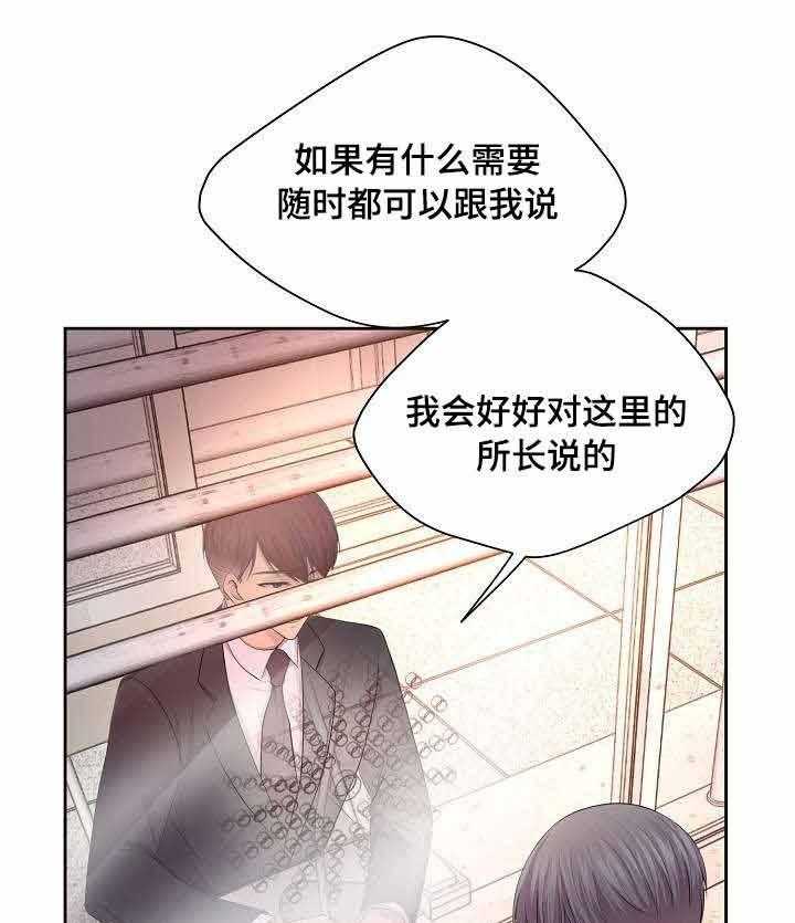 《升温》漫画最新章节第121话_配合调查免费下拉式在线观看章节第【6】张图片