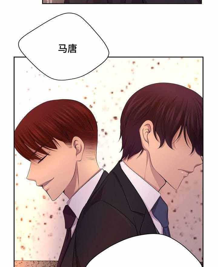 《升温》漫画最新章节第121话_配合调查免费下拉式在线观看章节第【8】张图片