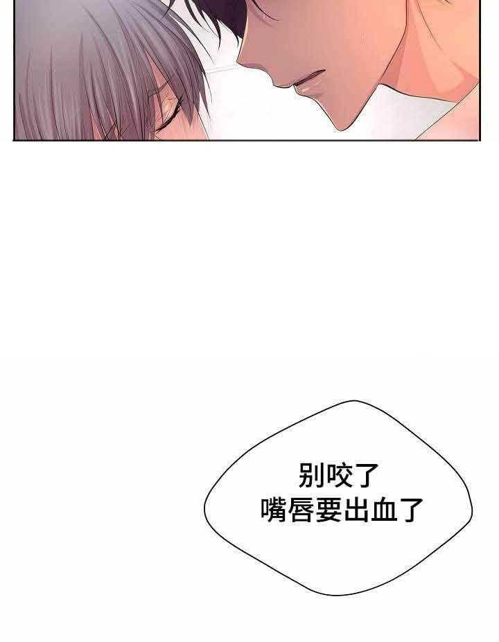 《升温》漫画最新章节第129话_喜欢上这个男人免费下拉式在线观看章节第【23】张图片