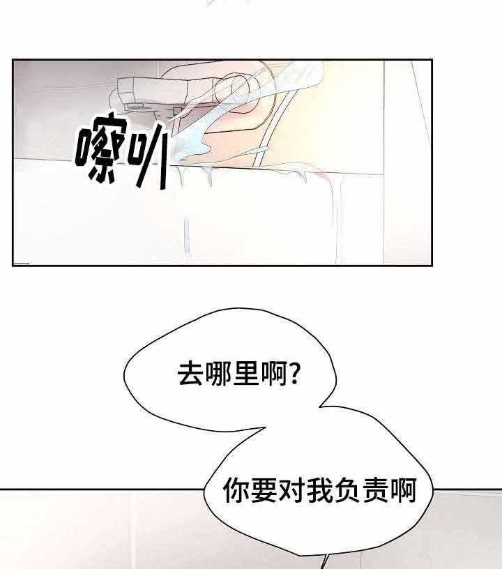 《升温》漫画最新章节第129话_喜欢上这个男人免费下拉式在线观看章节第【30】张图片