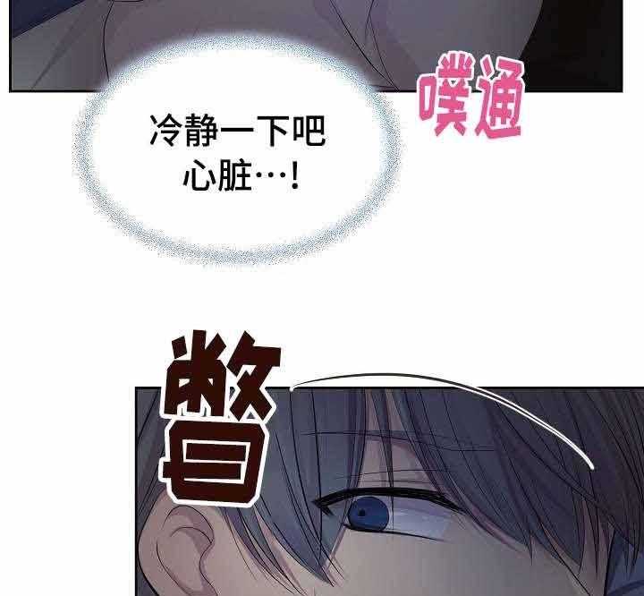 《升温》漫画最新章节第129话_喜欢上这个男人免费下拉式在线观看章节第【12】张图片