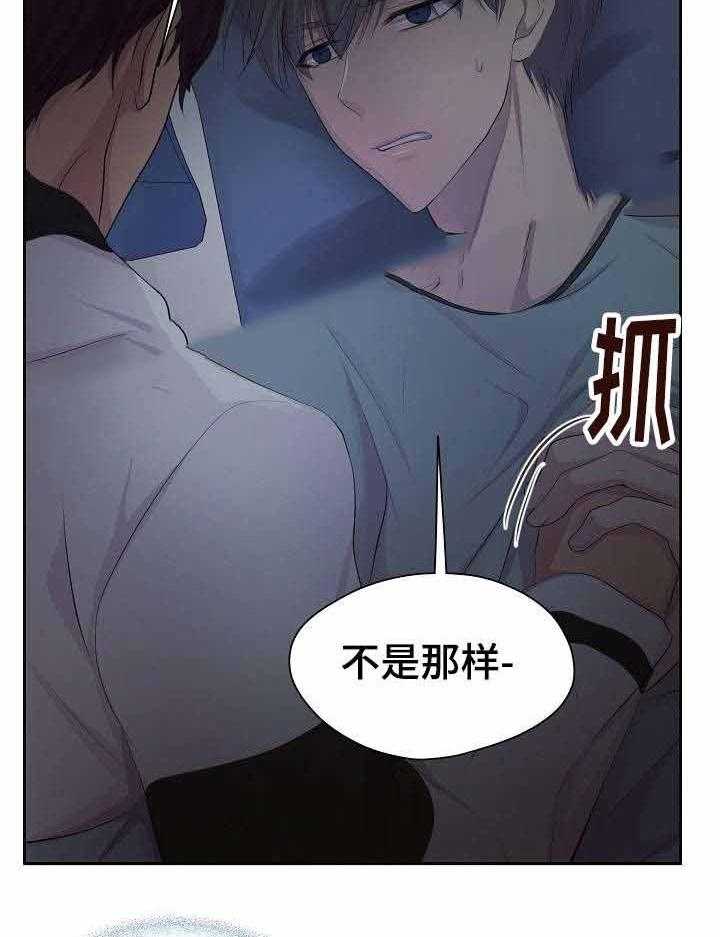 《升温》漫画最新章节第129话_喜欢上这个男人免费下拉式在线观看章节第【7】张图片