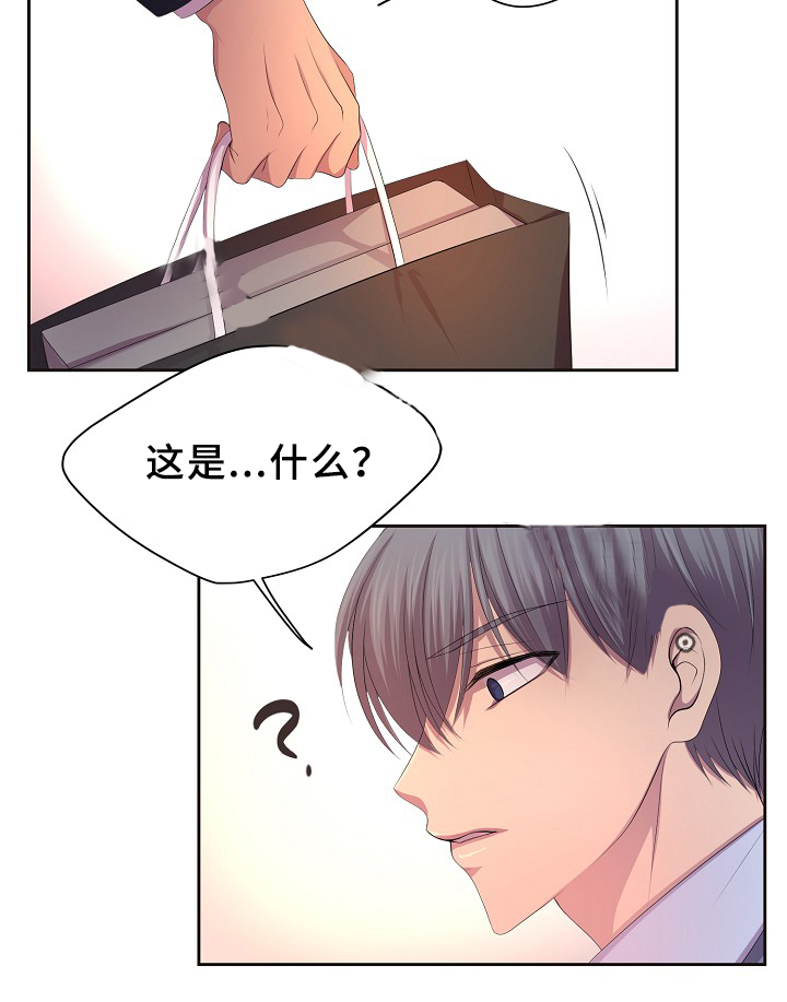 《升温》漫画最新章节第135话_自我中心免费下拉式在线观看章节第【20】张图片