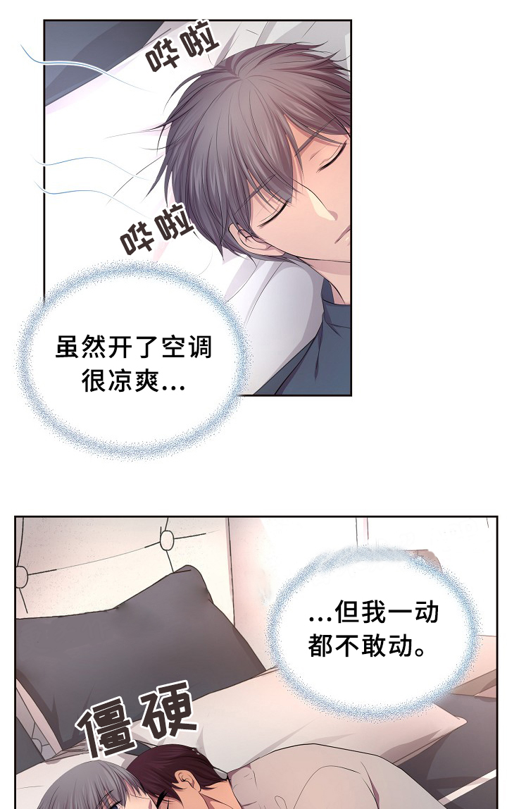 《升温》漫画最新章节第139话_搬出来住免费下拉式在线观看章节第【31】张图片