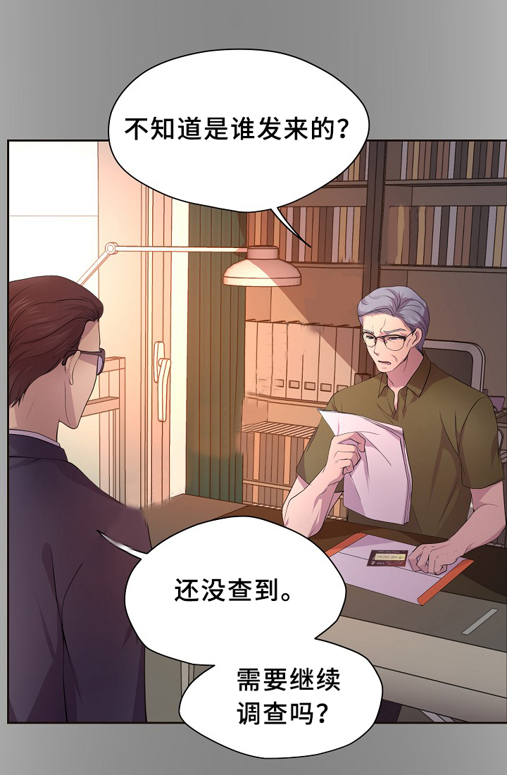 《升温》漫画最新章节第143话_欢迎回家免费下拉式在线观看章节第【39】张图片