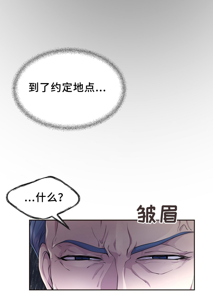 《升温》漫画最新章节第143话_欢迎回家免费下拉式在线观看章节第【35】张图片