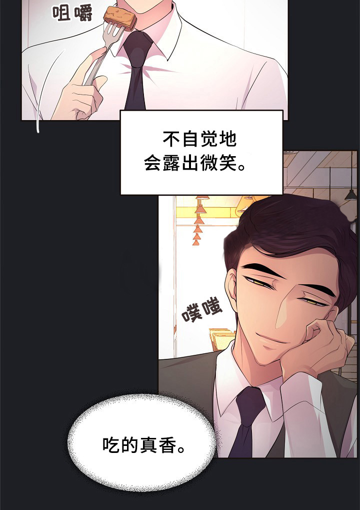 《升温》漫画最新章节第146话_温度免费下拉式在线观看章节第【9】张图片