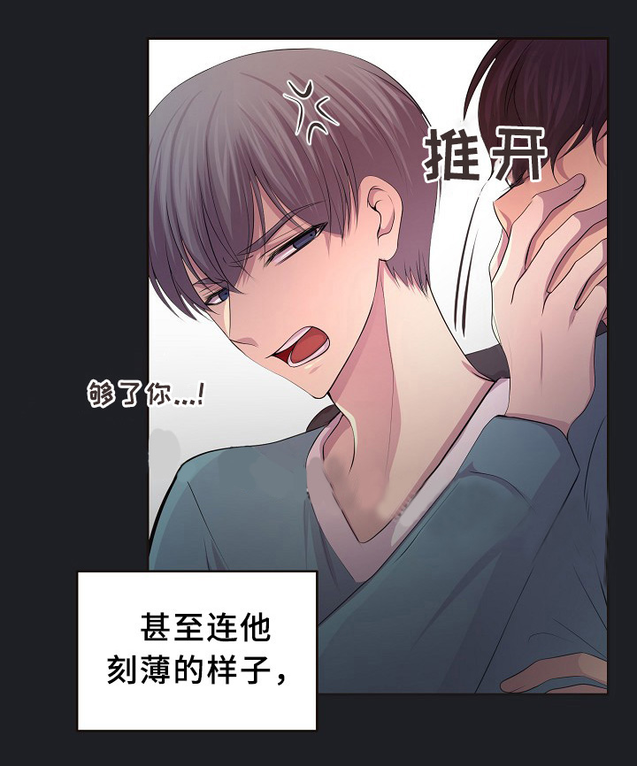 《升温》漫画最新章节第146话_温度免费下拉式在线观看章节第【8】张图片