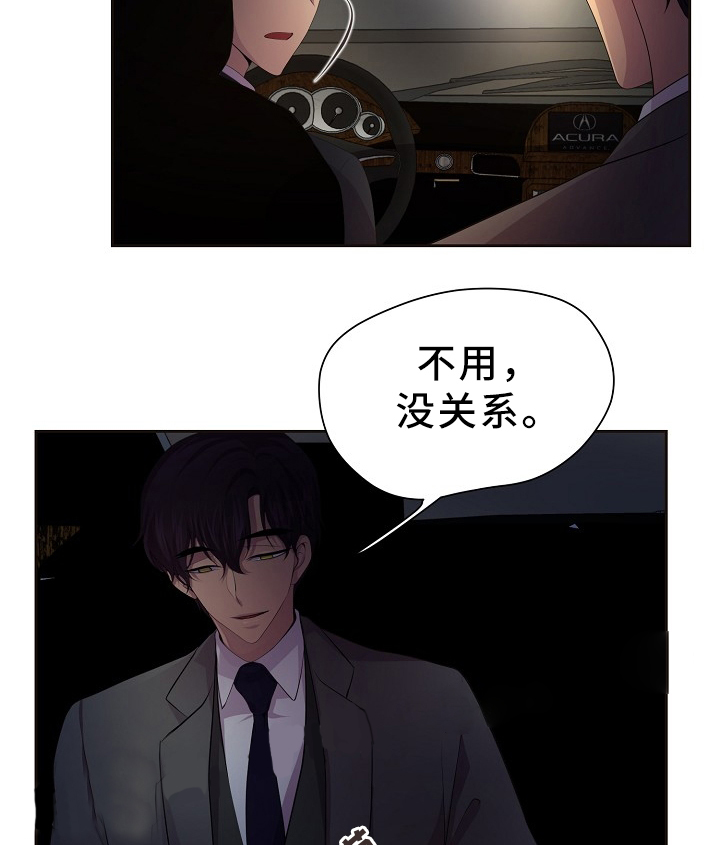 《升温》漫画最新章节第163话_小小的教训一下免费下拉式在线观看章节第【6】张图片