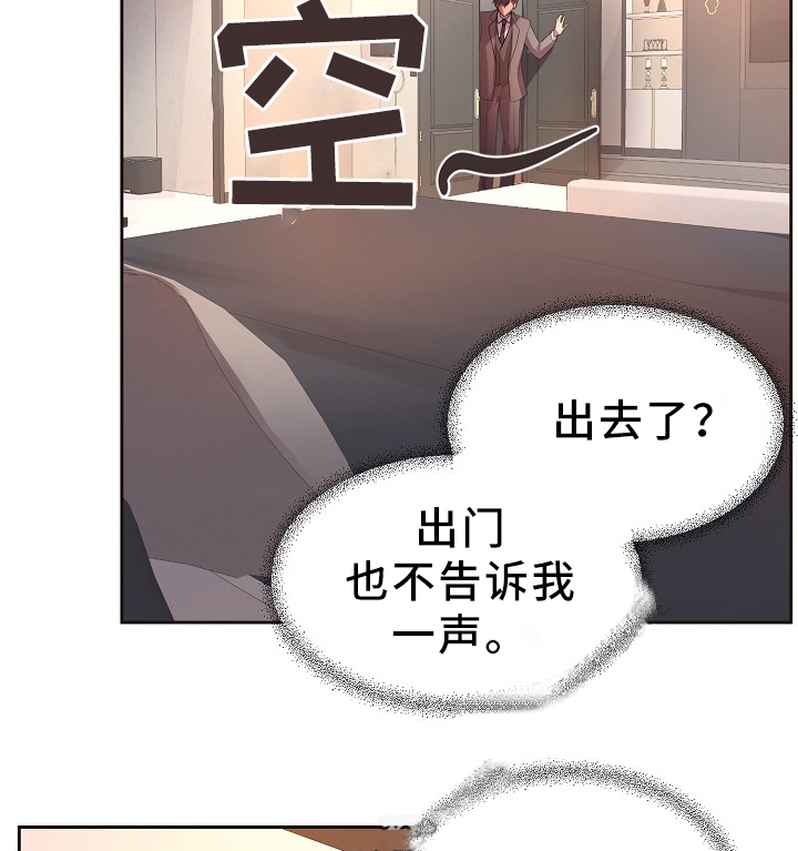 《升温》漫画最新章节第163话_小小的教训一下免费下拉式在线观看章节第【12】张图片