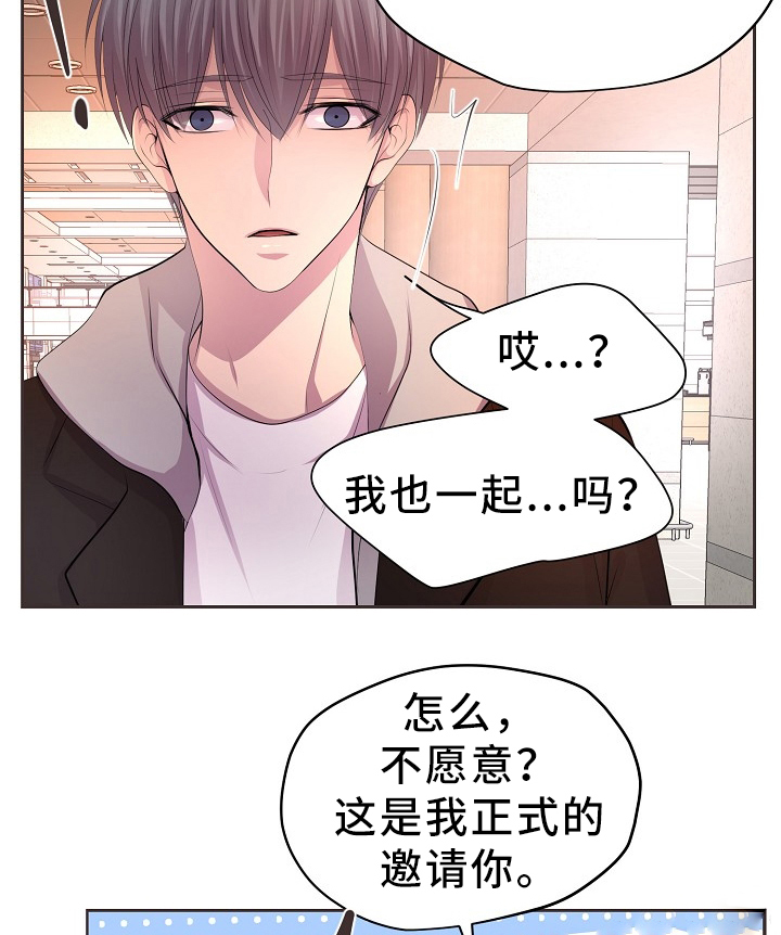 《升温》漫画最新章节第164话_我的奇迹免费下拉式在线观看章节第【7】张图片