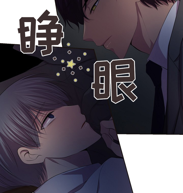 《升温》漫画最新章节第164话_我的奇迹免费下拉式在线观看章节第【26】张图片