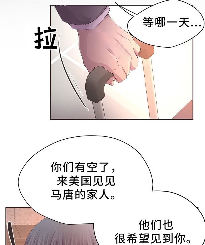 《升温》漫画最新章节第164话_我的奇迹免费下拉式在线观看章节第【8】张图片