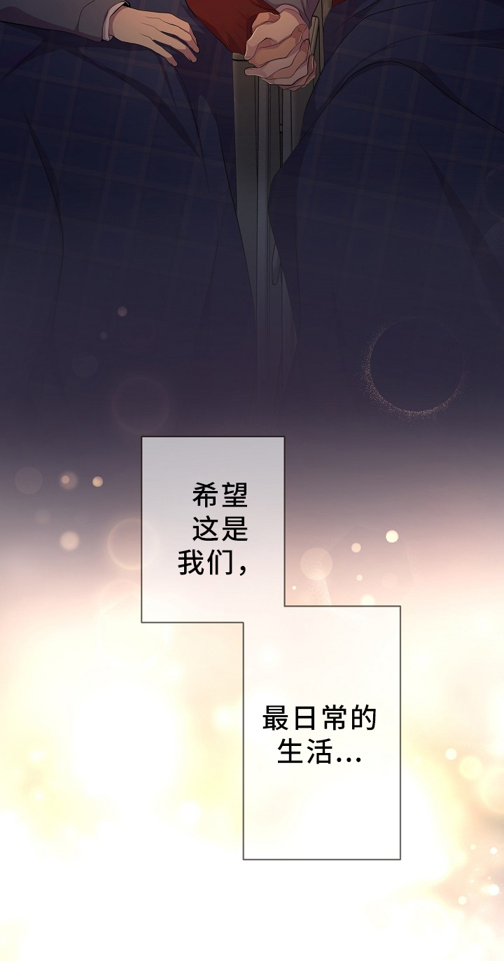 《升温》漫画最新章节第166话_日常生活免费下拉式在线观看章节第【1】张图片