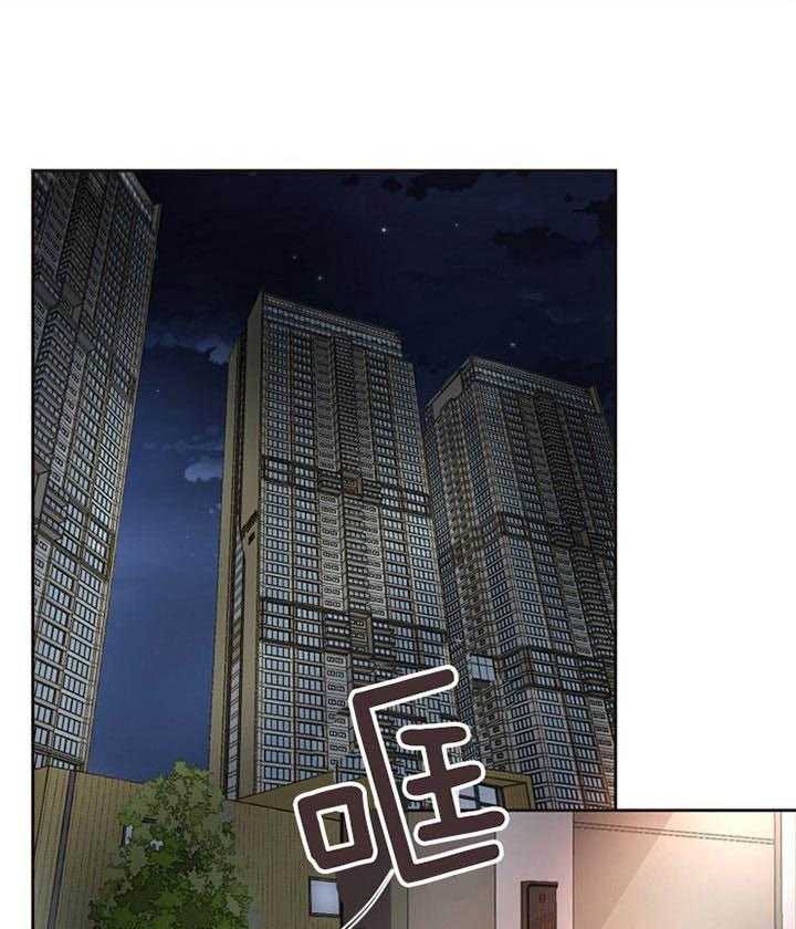 《升温》漫画最新章节第169话_真的睡着了免费下拉式在线观看章节第【33】张图片