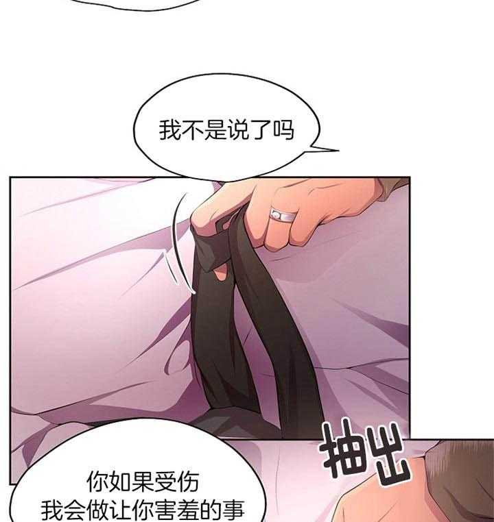 《升温》漫画最新章节第173话_要遵守约定免费下拉式在线观看章节第【9】张图片