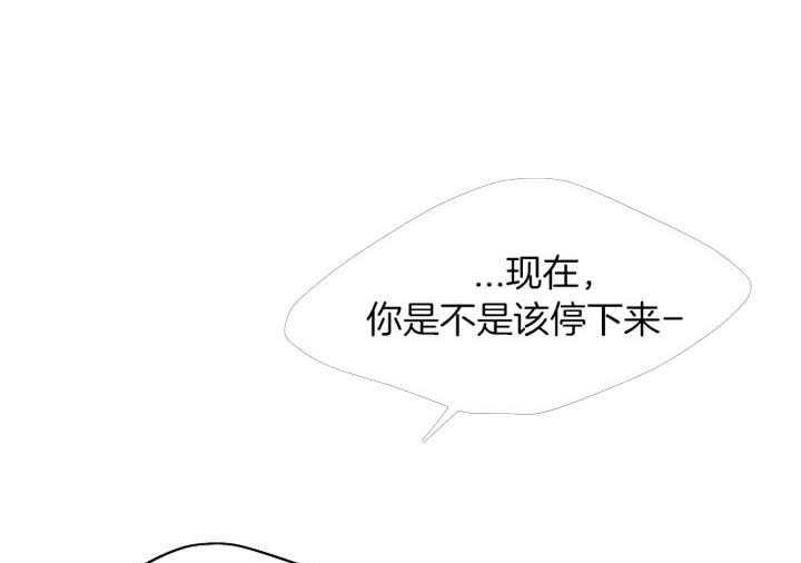 《升温》漫画最新章节第175话_好委屈免费下拉式在线观看章节第【11】张图片