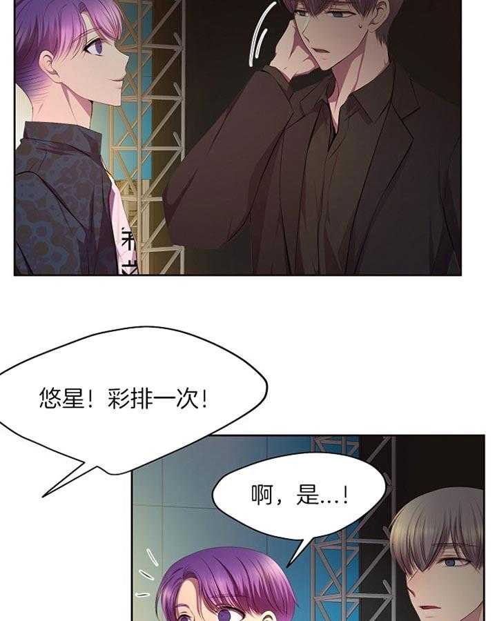 《升温》漫画最新章节第176话_出事免费下拉式在线观看章节第【35】张图片