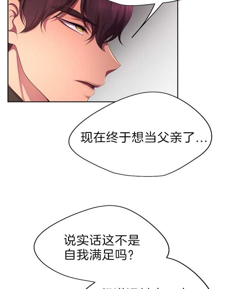 《升温》漫画最新章节第180话_见面免费下拉式在线观看章节第【23】张图片